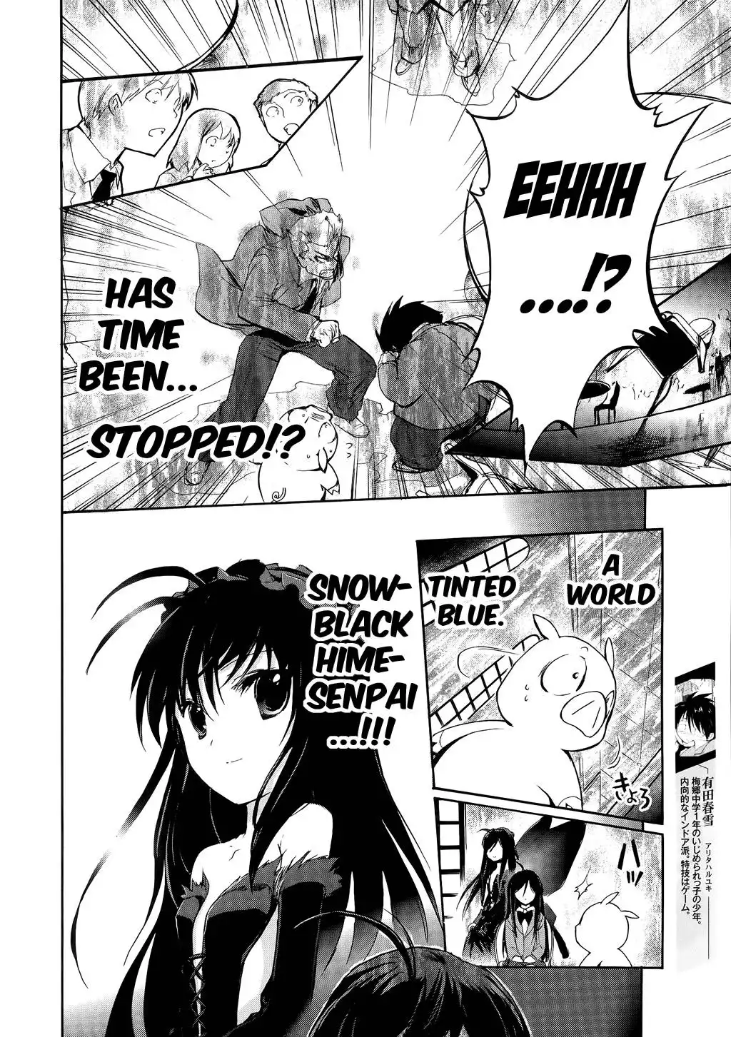 Accel World Chapter 2 6